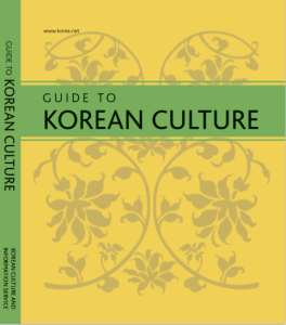 GuideToKoreanCulture